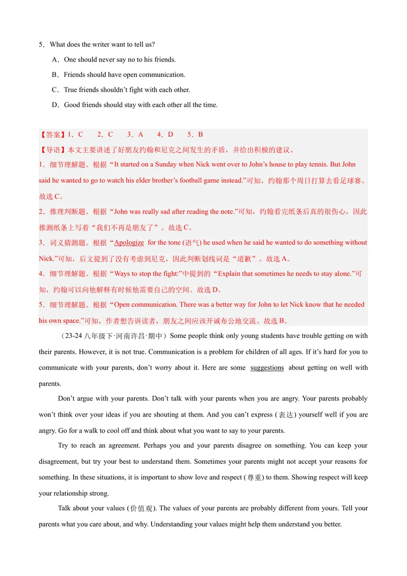 《期中复习之阅读理解20篇（名校名题及押题预测）（教师版）_初中英语789_最新人教版英语八年级下册_旧版（有参考价值）_版本二_八年级英语下册（人教版）_重难点讲练-U221》第5页预览