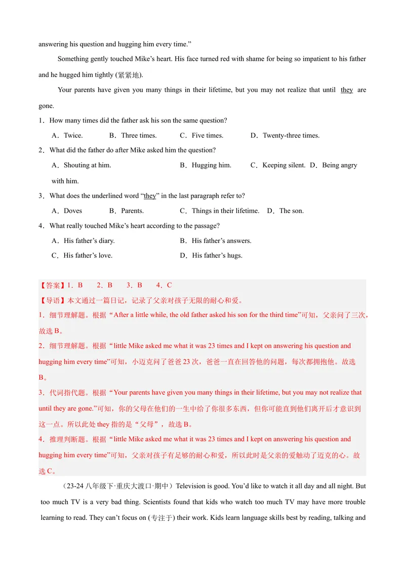 《期中复习之阅读理解20篇（名校名题及押题预测）（教师版）_初中英语789_最新人教版英语八年级下册_旧版（有参考价值）_版本二_八年级英语下册（人教版）_重难点讲练-U221》第9页预览