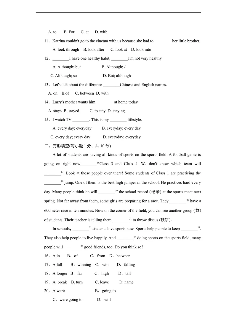 《点拨单元达标测试卷_初中英语789_最新人教版英语八年级上册_老版（含有参考价值）_03练习和试卷人教版初中英语八上（多版本）易提分旗舰店_单元过关卷+达标测试卷(含听力)_29》第2页预览