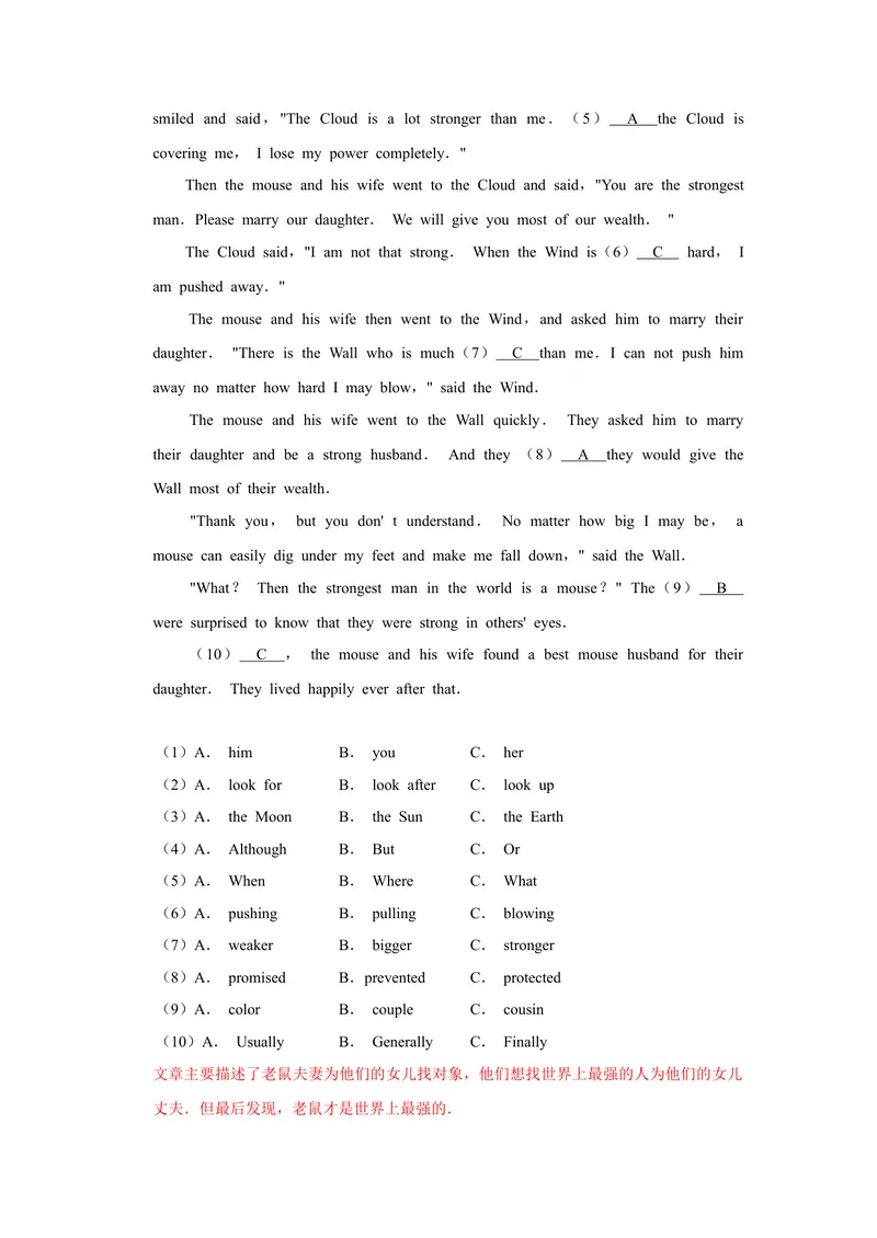《湖南省衡阳市_初中英语789_26秋最新人教版英语九年级上册_人教版英语九年级全册_人教版初中英语9全一册_0最新更新_人教版英语9年级下册_九英下(RJ)--8最新中考题及各地真题_2020年中考真题》第7页预览