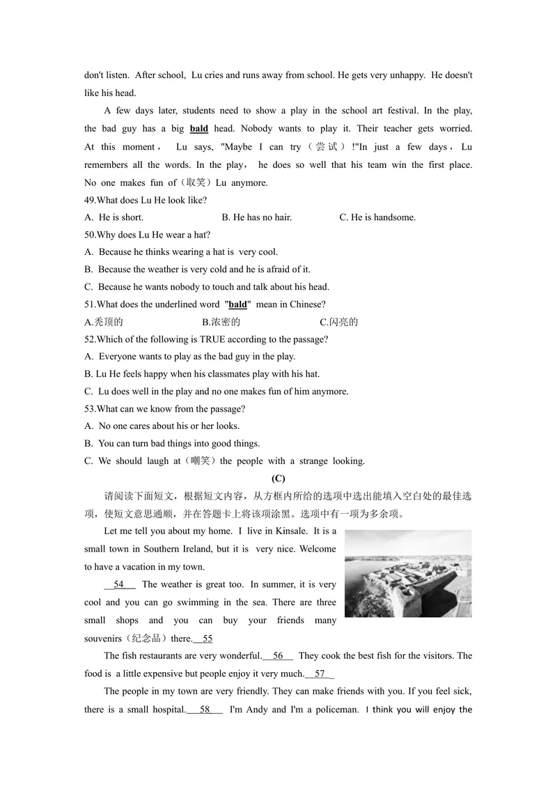 《山西省2019-2020学年七年级下学期期末质量评估英语试题（人教版WORD版）_初中英语789_最新人教版英语七年级下册_七下英语旧版_人教版英语七年级下册教学资料（优翼）》第6页预览