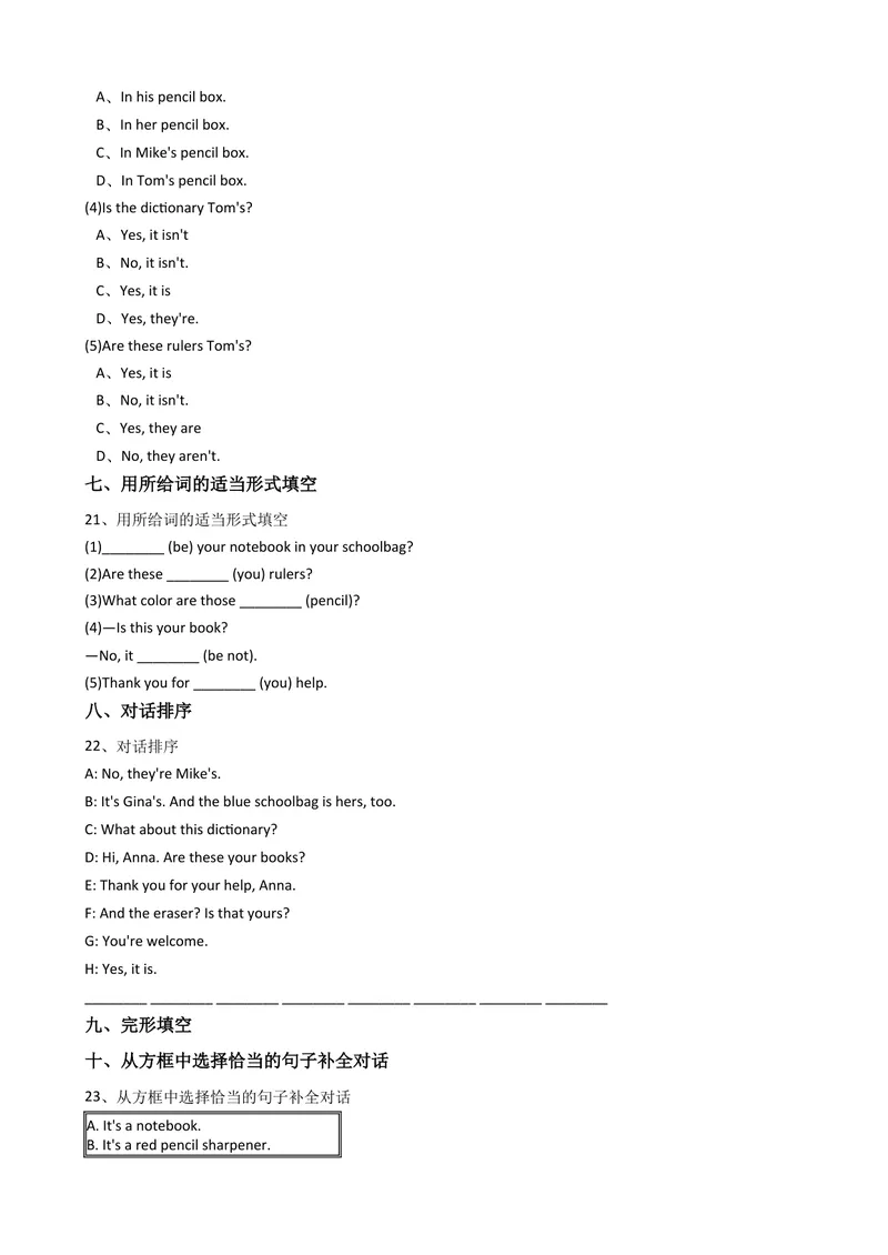 《新目标版英语七年级上册Unit3Isthisyourpencil？(SectionA)_初中英语789_最新人教版英语七年级上册_英语7上最新改版_赠送英语7上旧版资料和新版课文好多一样仍具有很高参考价值》第5页预览