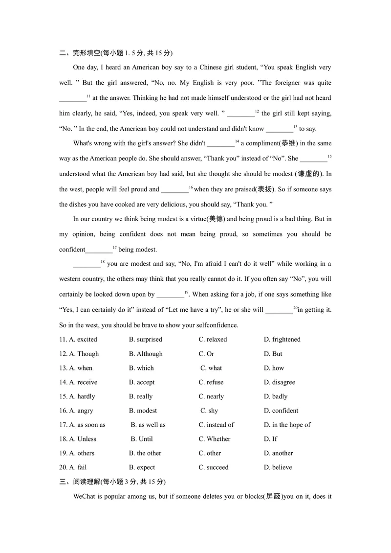 《单元测试卷_初中英语789_26秋最新人教版英语九年级上册_26秋人教九上_39、赠送其它资料_旧版资料_4.习题试卷_3人教英语9全一册单元试卷（144份）_单元测试卷1（有听力）_739》第2页预览