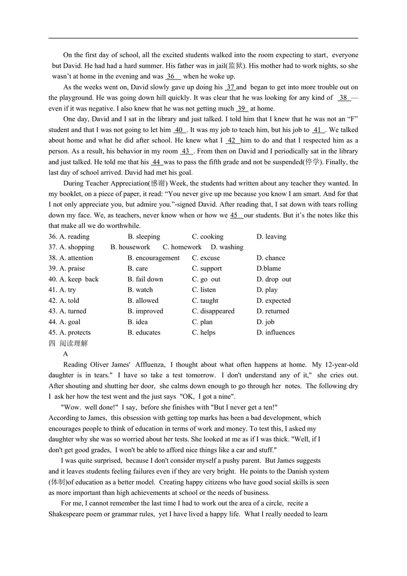 《期中考试英语试题3含答案_初中英语789_26秋最新人教版英语九年级上册_人教版英语九年级全册_人教版初中英语9全一册_4.试题试卷_（赠送）九年级全一册题库_期中期末测试卷》第2页预览