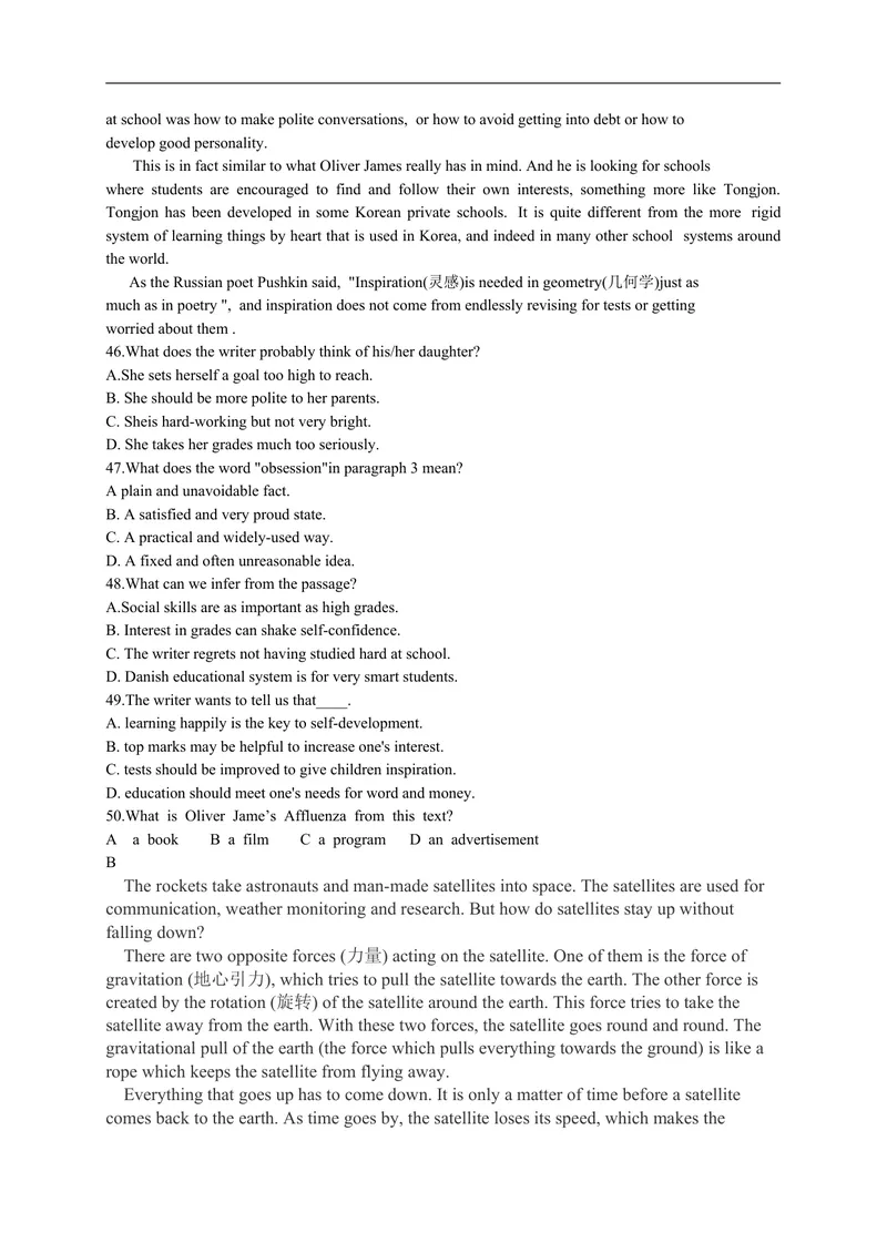 《期中考试英语试题3含答案_初中英语789_26秋最新人教版英语九年级上册_人教版英语九年级全册_人教版初中英语9全一册_4.试题试卷_（赠送）九年级全一册题库_期中期末测试卷》第3页预览