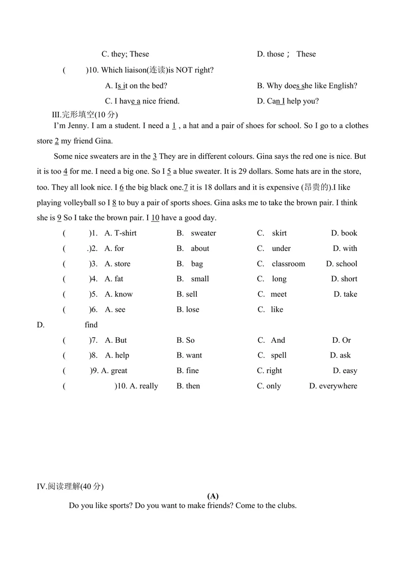 《期末教学质量检测卷人教版英语七年级上册_初中英语789_最新人教版英语七年级上册_英语7上最新改版_七上练习试卷_7年级上册_期末试卷》第3页预览