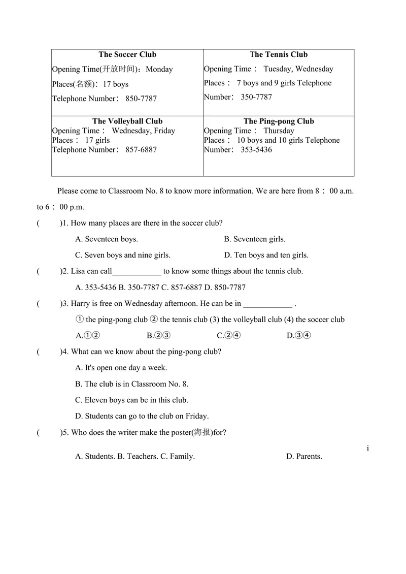 《期末教学质量检测卷人教版英语七年级上册_初中英语789_最新人教版英语七年级上册_英语7上最新改版_七上练习试卷_7年级上册_期末试卷》第4页预览