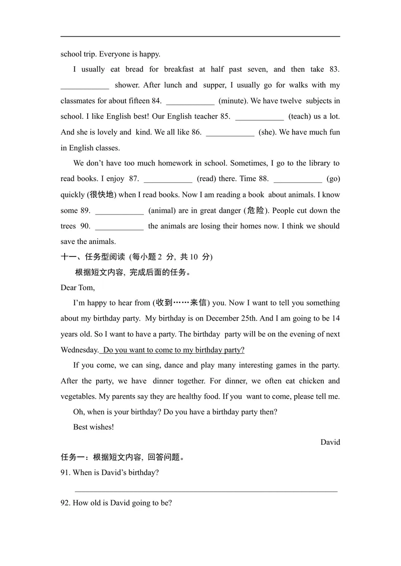 《期末达标测试卷人教版七年级英语上册_初中英语789_最新人教版英语七年级上册_英语7上最新改版_七上练习试卷_7年级上册_期末试卷》第10页预览