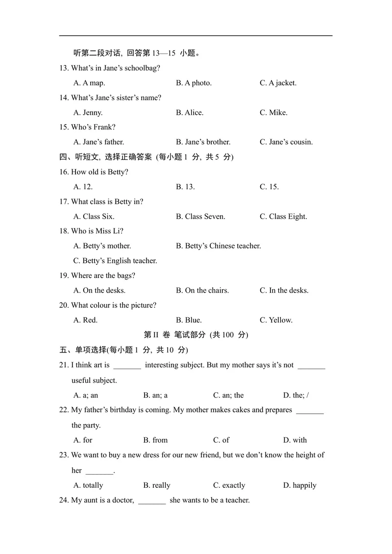 《期末达标测试卷人教版七年级英语上册_初中英语789_最新人教版英语七年级上册_英语7上最新改版_七上练习试卷_7年级上册_期末试卷》第2页预览