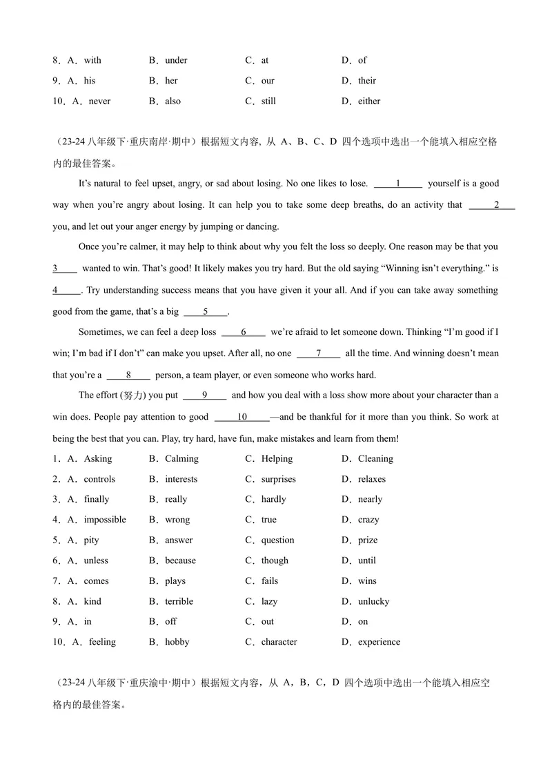 《期中复习之完形填空20篇（名校名题及押题预测）（学生版）_初中英语789_最新人教版英语八年级下册_旧版（有参考价值）_版本二_八年级英语下册（人教版）_重难点讲练-U221》第5页预览