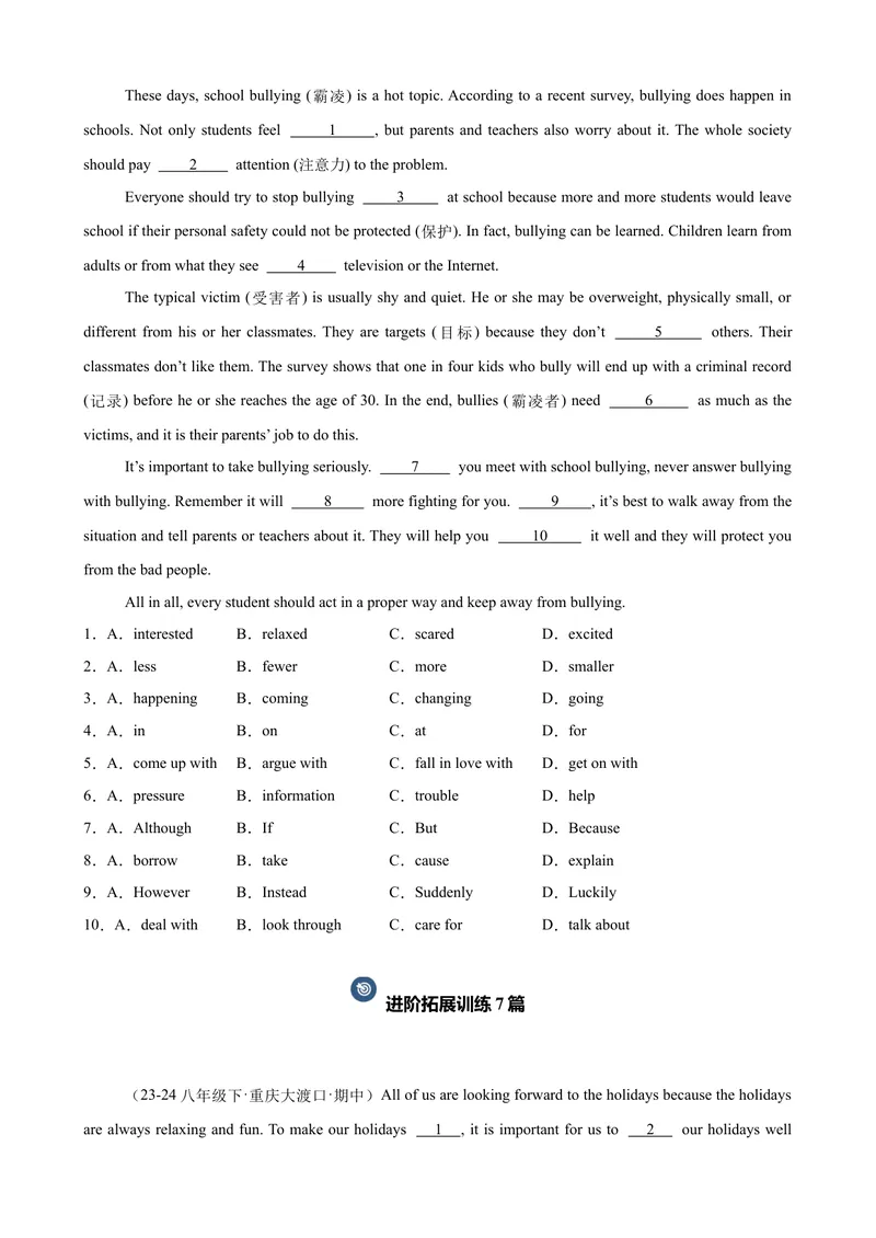 《期中复习之完形填空20篇（名校名题及押题预测）（学生版）_初中英语789_最新人教版英语八年级下册_旧版（有参考价值）_版本二_八年级英语下册（人教版）_重难点讲练-U221》第6页预览