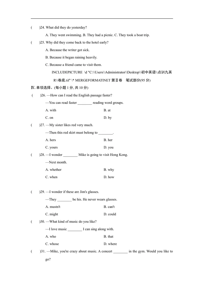 《期末测试卷1_初中英语789_26秋最新人教版英语九年级上册_人教版英语九年级全册_人教版初中英语9全一册_4.试题试卷_九上期末测试卷》第5页预览