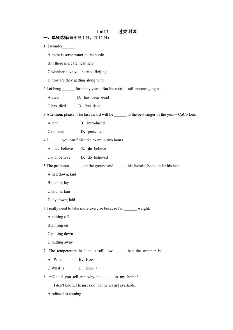 《单元达标测试卷_初中英语789_26秋最新人教版英语九年级上册_26秋人教九上_39、赠送其它资料_旧版资料_4.习题试卷_3人教英语9全一册单元试卷（144份）_单元测试卷1（有听力）_430》第1页预览