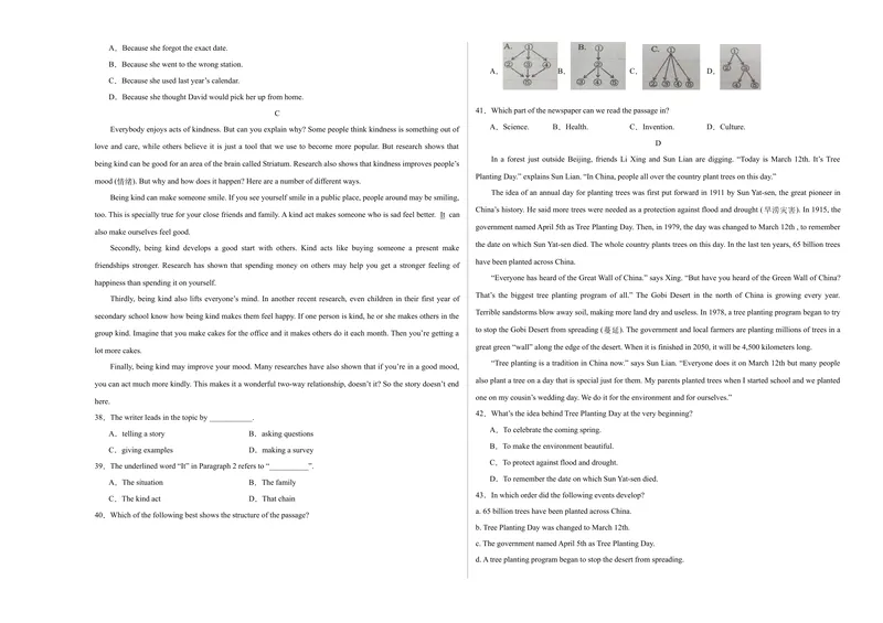 《期末模拟卷02（考试版A3）_初中英语789_最新人教版英语八年级下册_旧版（有参考价值）_版本二_八年级英语下册（人教版）_期末专项复习-U302_2024版》第3页预览
