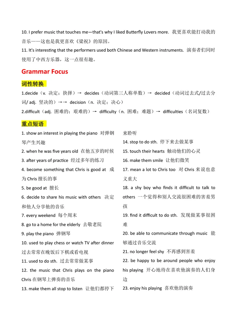 《新人教版九上U7知识清单+默写_初中英语789_26秋最新人教版英语九年级上册_26秋人教九上_39、赠送其它资料_18知识清单》第4页预览