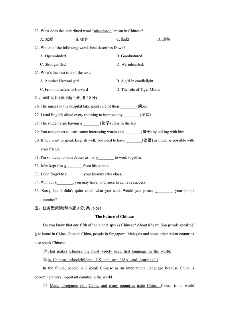 《单元测试卷_初中英语789_26秋最新人教版英语九年级上册_26秋人教九上_39、赠送其它资料_旧版资料_4.习题试卷_3人教英语9全一册单元试卷（144份）_单元测试卷1（有听力）》第4页预览