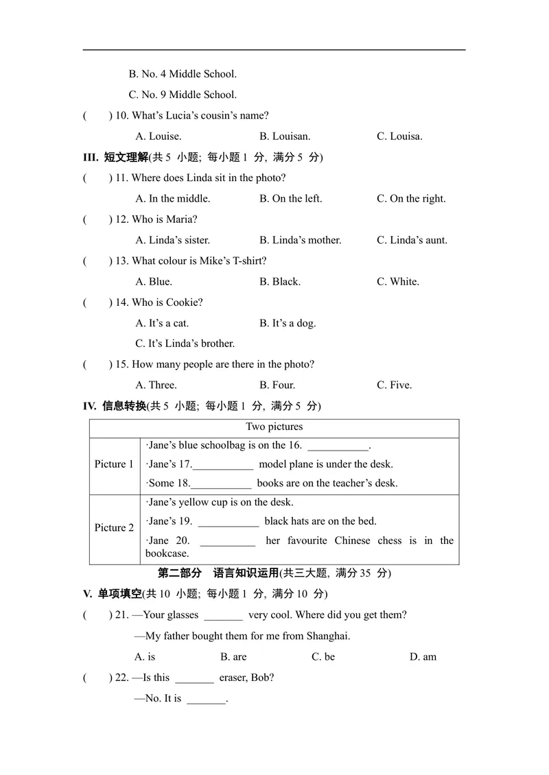 《期中综合素质评价(二)人教版七年级英语上册_初中英语789_最新人教版英语七年级上册_英语7上最新改版_七上练习试卷_7年级上册_期中试卷》第2页预览