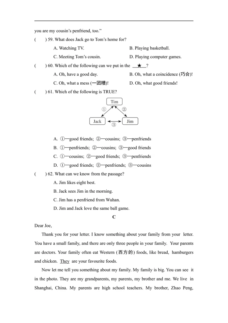 《期中综合素质评价(二)人教版七年级英语上册_初中英语789_最新人教版英语七年级上册_英语7上最新改版_七上练习试卷_7年级上册_期中试卷》第8页预览