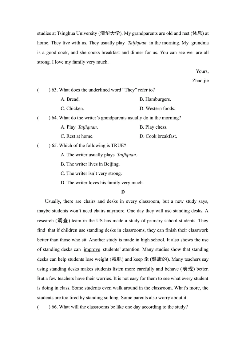《期中综合素质评价(二)人教版七年级英语上册_初中英语789_最新人教版英语七年级上册_英语7上最新改版_七上练习试卷_7年级上册_期中试卷》第9页预览