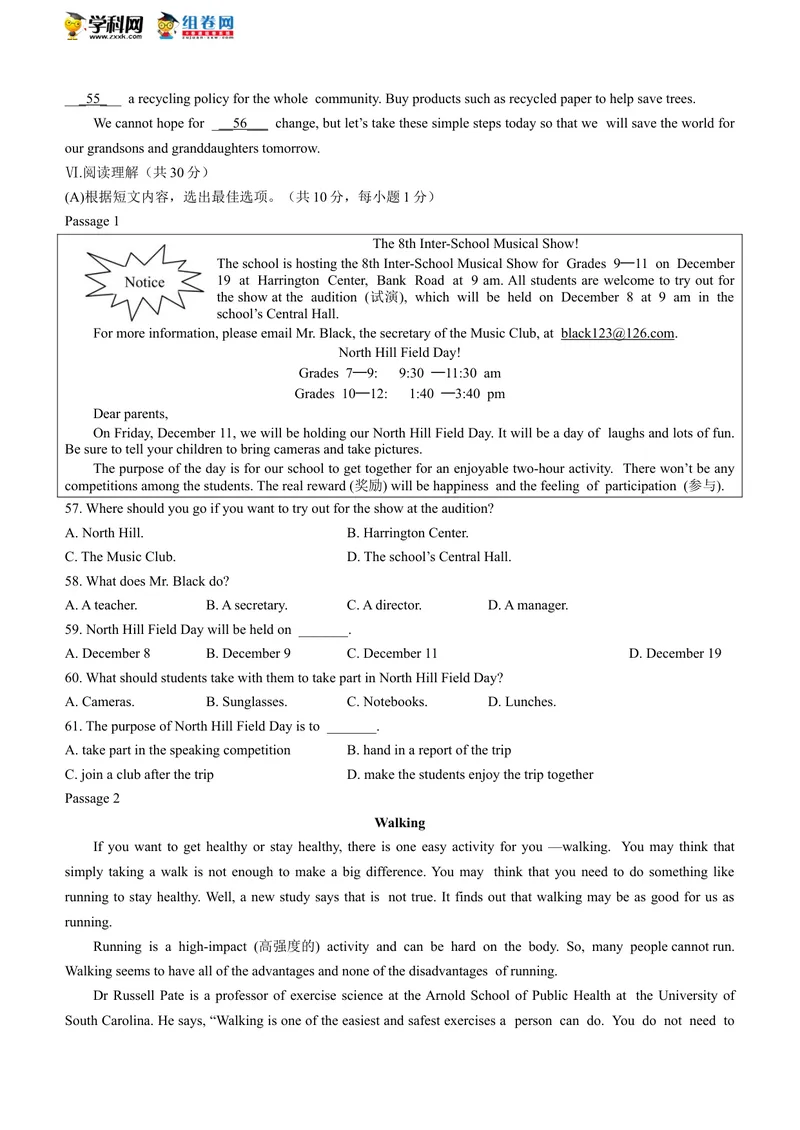 《辽宁省阜新市2021年中考英语试题_初中英语789_26秋最新人教版英语九年级上册_人教版英语九年级全册_人教版初中英语9全一册_0最新更新_人教版英语9年级下册_2021年中考真题_辽宁》第5页预览