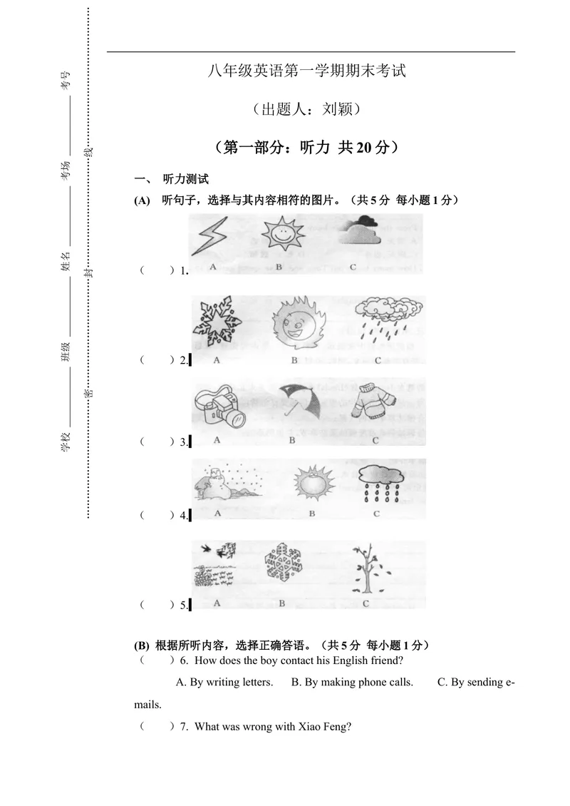 《期末试题17.人教版八年级英语上册（附答案）_初中英语789_最新人教版英语八年级上册_老版（含有参考价值）_03练习和试卷人教版初中英语八上（多版本）易提分旗舰店》第1页预览