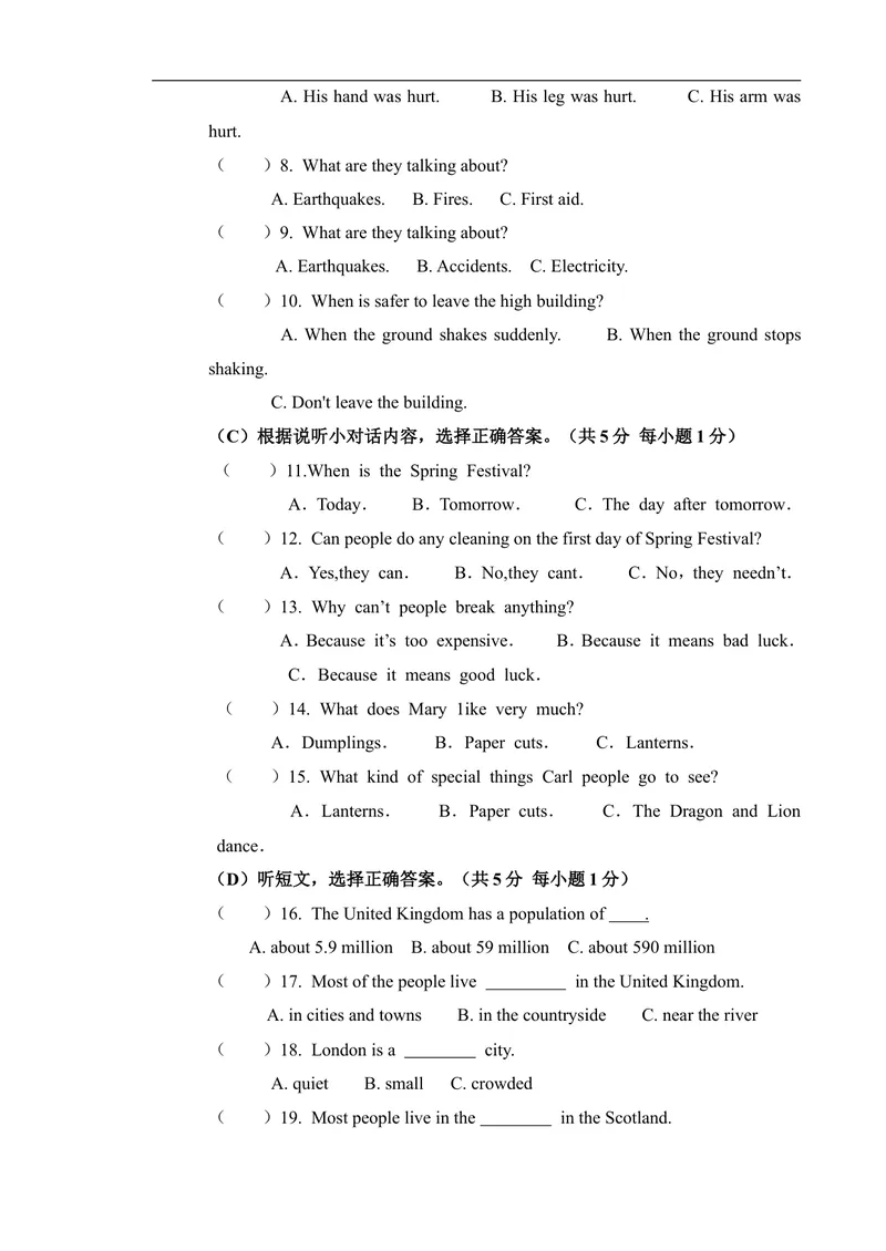 《期末试题17.人教版八年级英语上册（附答案）_初中英语789_最新人教版英语八年级上册_老版（含有参考价值）_03练习和试卷人教版初中英语八上（多版本）易提分旗舰店》第2页预览