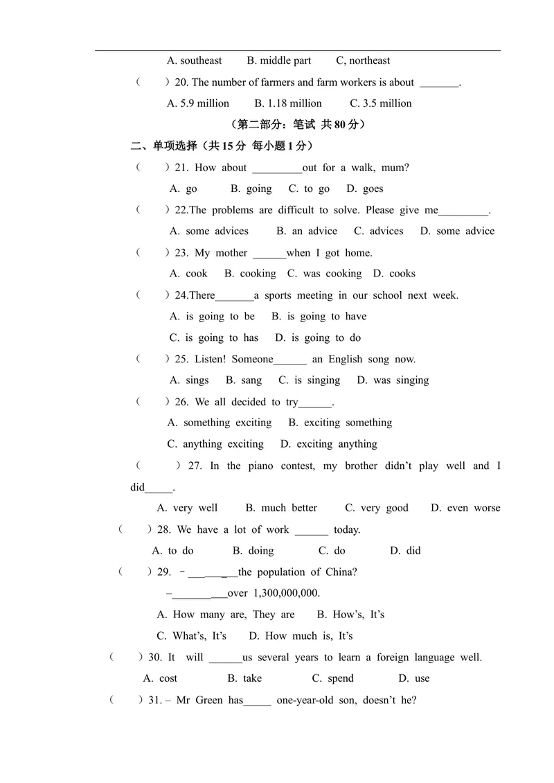 《期末试题17.人教版八年级英语上册（附答案）_初中英语789_最新人教版英语八年级上册_老版（含有参考价值）_03练习和试卷人教版初中英语八上（多版本）易提分旗舰店》第3页预览