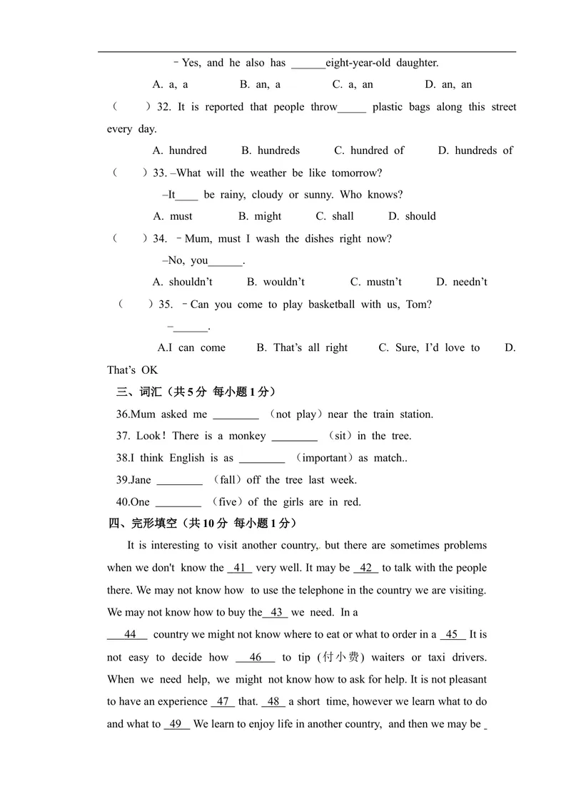 《期末试题17.人教版八年级英语上册（附答案）_初中英语789_最新人教版英语八年级上册_老版（含有参考价值）_03练习和试卷人教版初中英语八上（多版本）易提分旗舰店》第4页预览