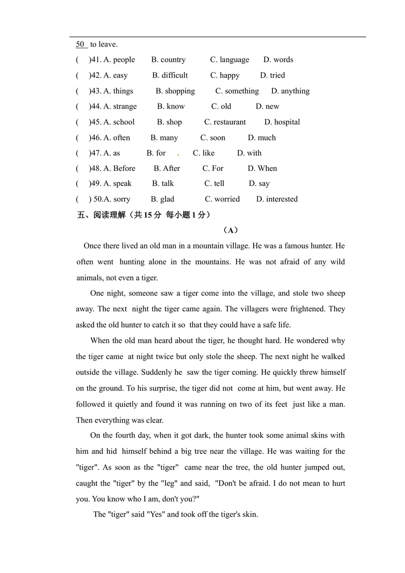 《期末试题17.人教版八年级英语上册（附答案）_初中英语789_最新人教版英语八年级上册_老版（含有参考价值）_03练习和试卷人教版初中英语八上（多版本）易提分旗舰店》第5页预览