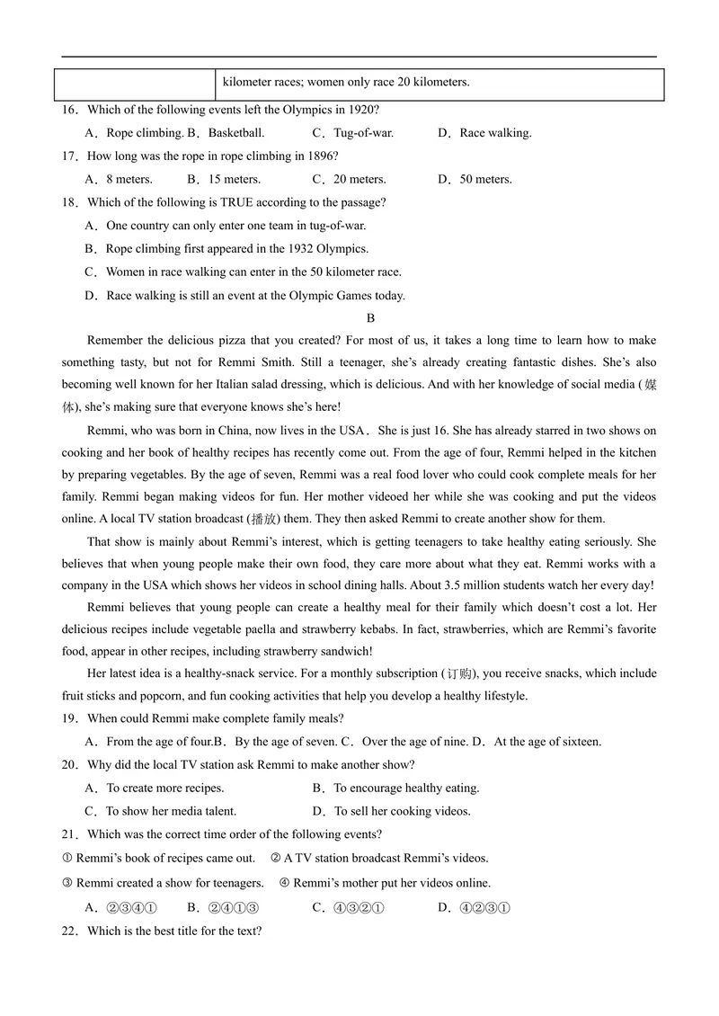 《期中模拟卷02（考试版A4）_初中英语789_旧版人教版英语九年级全册_旧版可参考_06.英语9全一册-试题_期中试卷_人教版九年级英语期中测试_03（含听力，附答案）》第3页预览