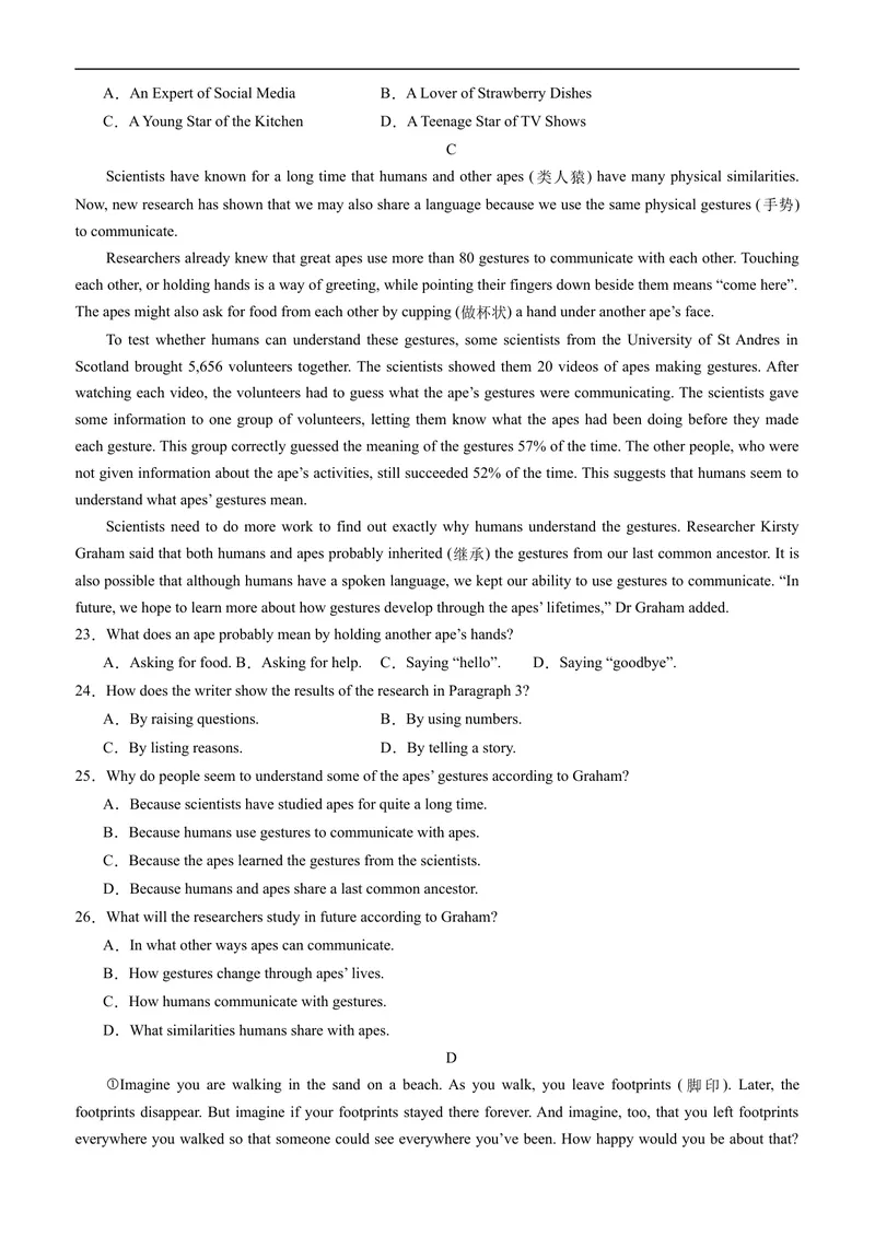 《期中模拟卷02（考试版A4）_初中英语789_旧版人教版英语九年级全册_旧版可参考_06.英语9全一册-试题_期中试卷_人教版九年级英语期中测试_03（含听力，附答案）》第4页预览