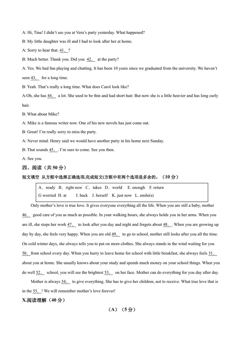 《吉林卷03-2021年《三步冲刺中考·英语》之第3步中考热身卷（吉林专用,含MP3）（原卷版）_初中英语789_26秋最新人教版英语九年级上册_人教版英语九年级全册_人教版初中英语9全一册》第4页预览