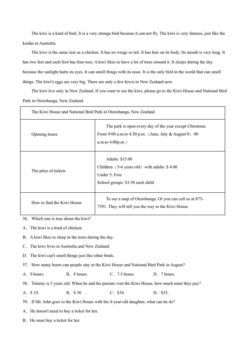 《吉林卷03-2021年《三步冲刺中考·英语》之第3步中考热身卷（吉林专用,含MP3）（原卷版）_初中英语789_26秋最新人教版英语九年级上册_人教版英语九年级全册_人教版初中英语9全一册》第5页预览