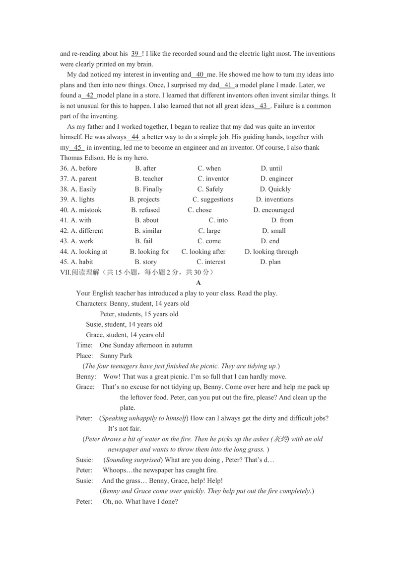 《河北省2019年中考英语（word版）_初中英语789_26秋最新人教版英语九年级上册_人教版英语九年级全册_人教版初中英语9全一册_0最新更新_人教版英语9年级下册_2019年中考真题_河北》第3页预览