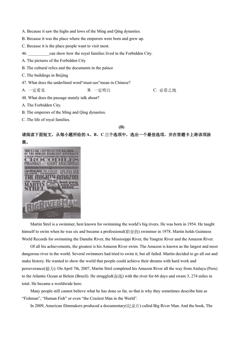 《（山西卷）2022年中考英语第一次模拟考试（A4考试版）_初中英语789_26秋最新人教版英语九年级上册_26秋人教九上_39、赠送其它资料_旧版资料_5.中考真题+模拟卷_中考模拟卷》第6页预览