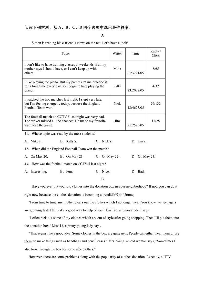 《黄金卷01-赢在中考·黄金8卷备战2023年中考英语全真模拟卷（重庆专用，含听力MP3）（原卷版）_初中英语789_26秋最新人教版英语九年级上册_26秋人教九上_39、赠送其它资料_旧版资料》第5页预览