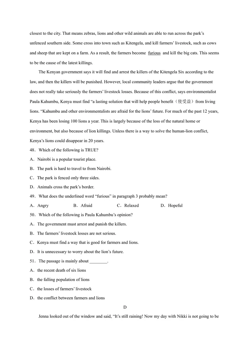 《黄金卷01-赢在中考·黄金8卷备战2023年中考英语全真模拟卷（重庆专用，含听力MP3）（原卷版）_初中英语789_26秋最新人教版英语九年级上册_26秋人教九上_39、赠送其它资料_旧版资料》第7页预览