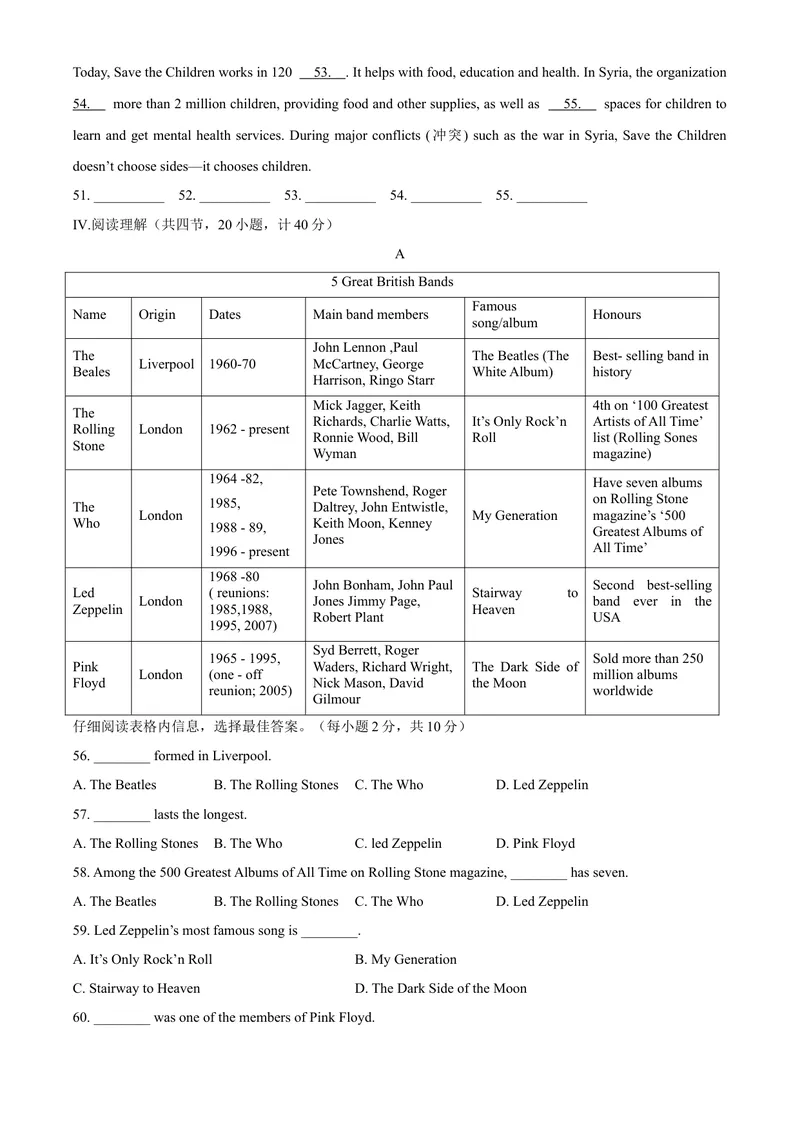 《青海省2020年中考英语试题（无答案）_初中英语789_26秋最新人教版英语九年级上册_人教版英语九年级全册_第二套_人教版英语九年级上册中考真题_人教版英语九年级上册中考真题》第4页预览