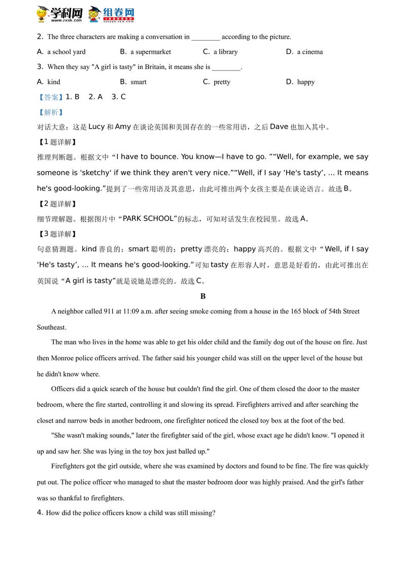《精品解析：山东省潍坊市2020年中考英语试题（解析版）_初中英语789_26秋最新人教版英语九年级上册_人教版英语九年级全册_人教版初中英语9全一册_0最新更新_人教版英语9年级下册_山东》第2页预览