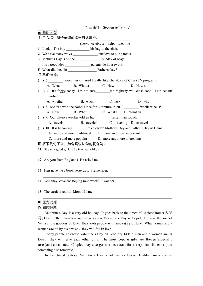 《第三课时_初中英语789_26秋最新人教版英语九年级上册_26秋人教九上_39、赠送其它资料_旧版资料_7.复习课件_复习习题导学案课件_Unit2word习题》第1页预览