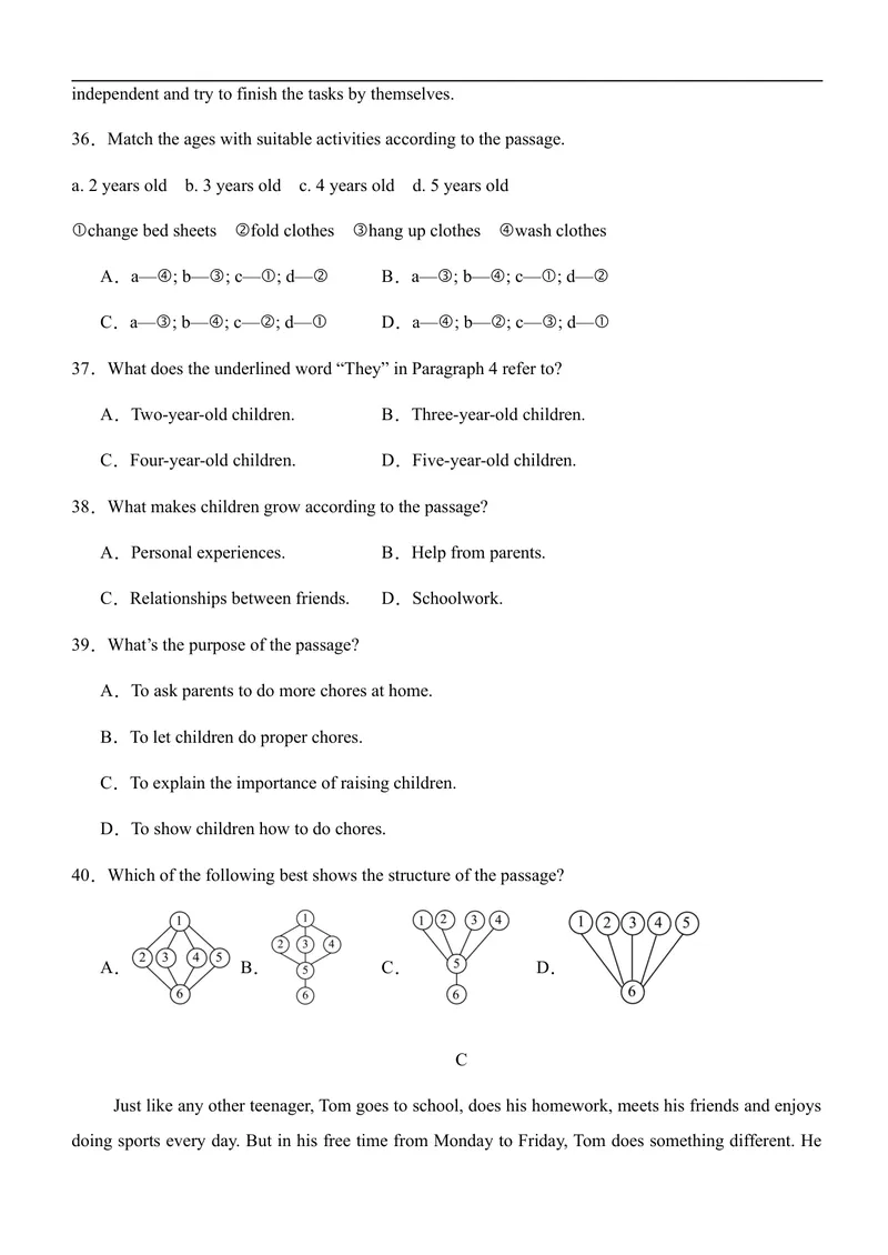 《月考01（解析版）八年级英语上学期阶段月考卷_初中英语789_最新人教版英语八年级上册_新版_初中英语8上新更新第一套可选择_06.英语8上-试题_月考_月考01八年级英语上学期阶段月考卷》第6页预览