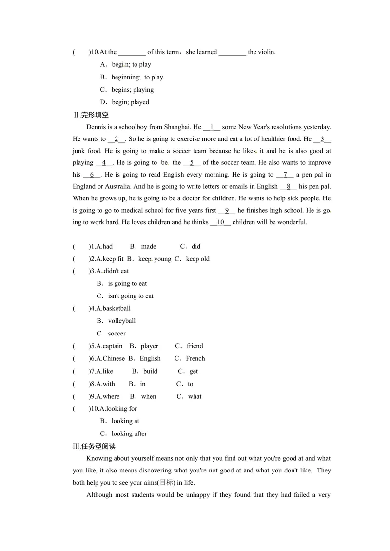 《特色训练八年级英语人教版上册综合能力培优专项训练Unit6I’mgoingtostudycomputerscience_初中英语789_最新人教版英语八年级上册_老版（含有参考价值）_特色训练》第2页预览
