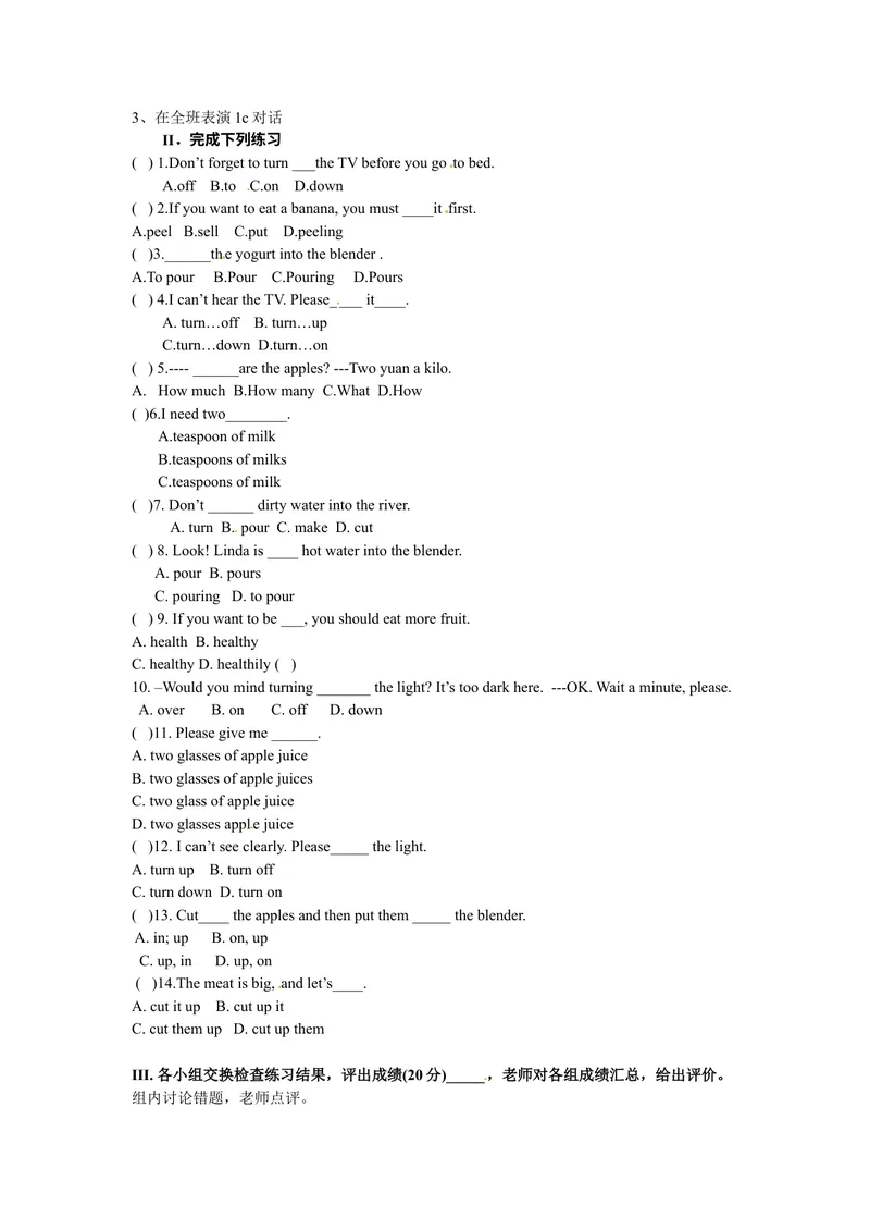 《八年级英语（人教版）上册：Unit8-1学案(1)_初中英语789_最新人教版英语八年级上册_老版（含有参考价值）_05导学案+备课素材人教版初中英语八上（多版本）易提分旗舰店_导学案》第2页预览