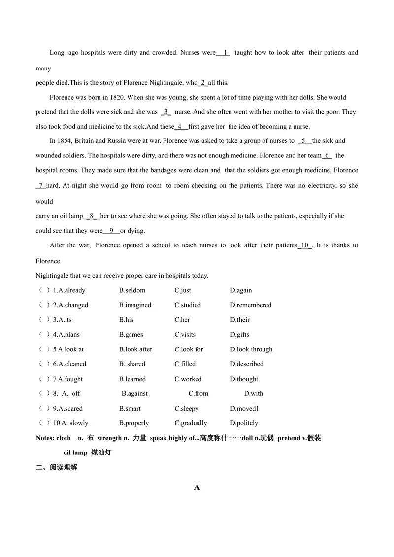 《话题5历史与社会--2021-2022学年九年级英语话题阅读（人教版）_初中英语789_26秋最新人教版英语九年级上册_26秋人教九上_39、赠送其它资料_旧版资料_4.习题试卷》第2页预览