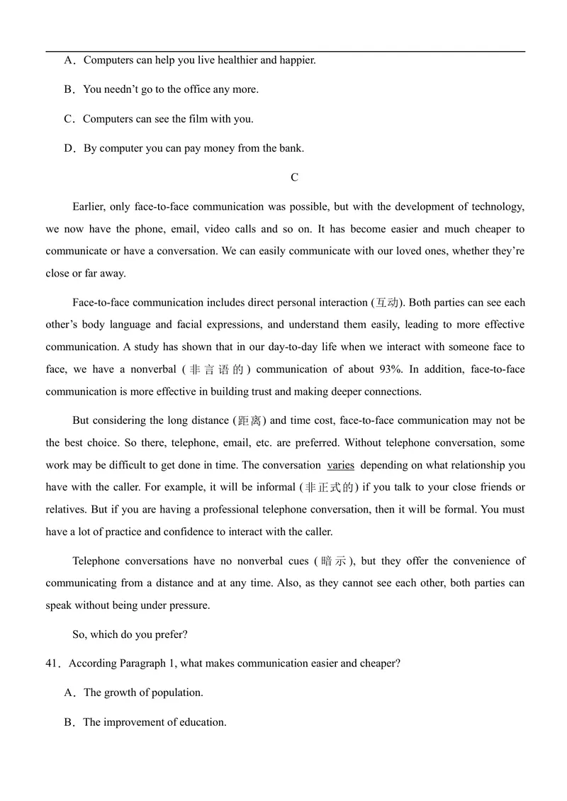 《月考04（解析版）八年级英语上学期阶段月考卷_初中英语789_最新人教版英语八年级上册_新版_初中英语8上新更新第二套可选择_05习题试卷_月考_月考04八年级英语上学期阶段月考卷》第7页预览