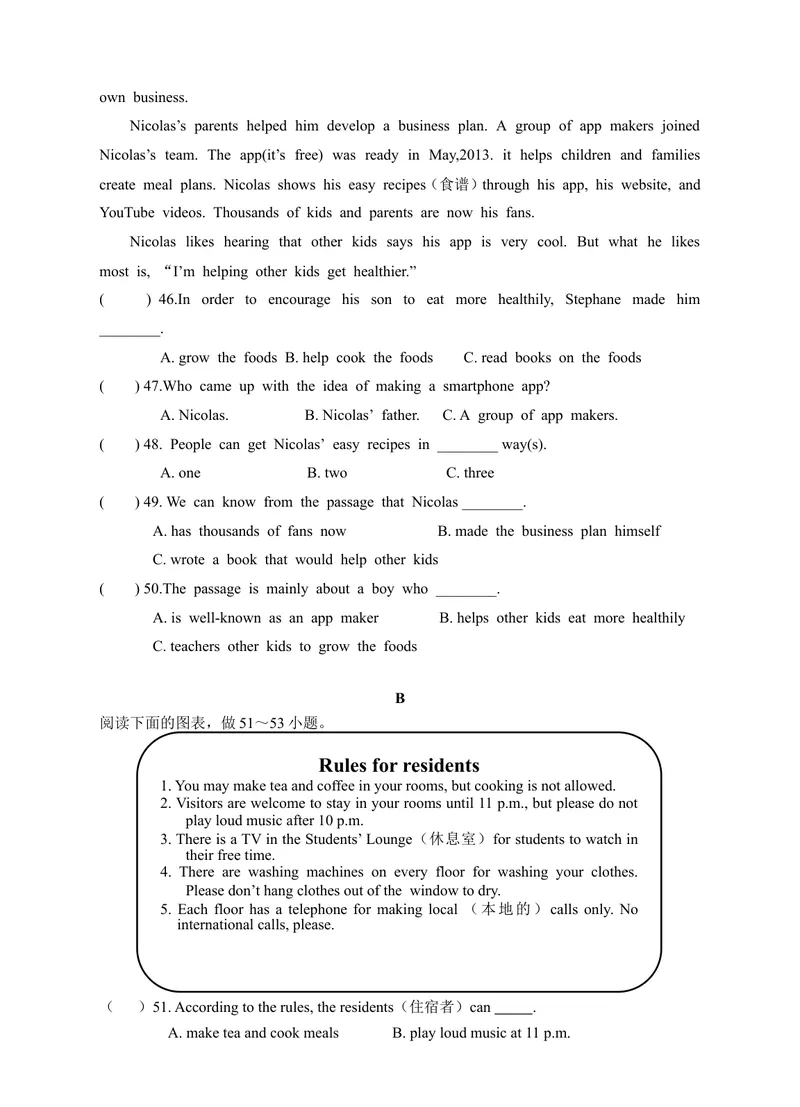 《新目标九年级(上)英语期末综合检测题_初中英语789_26秋最新人教版英语九年级上册_人教版英语九年级全册_人教版初中英语9全一册_4.试题试卷_（赠送）九年级全一册题库》第5页预览