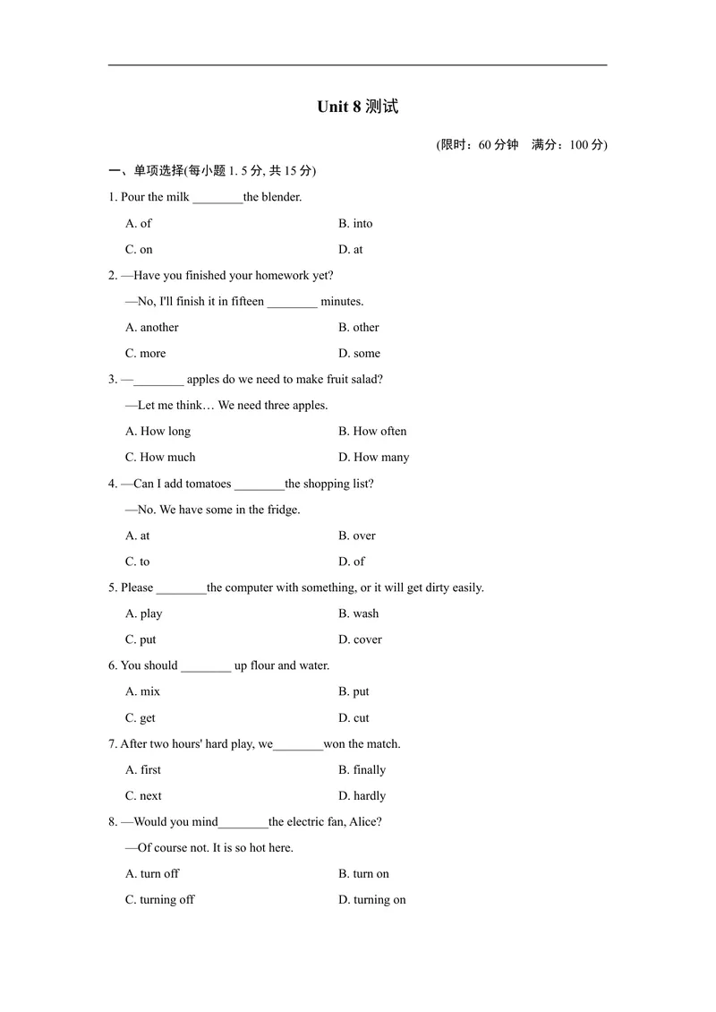 《典中点测试卷_初中英语789_最新人教版英语八年级上册_老版（含有参考价值）_03练习和试卷人教版初中英语八上（多版本）易提分旗舰店_单元过关卷+达标测试卷(含听力)_340》第1页预览