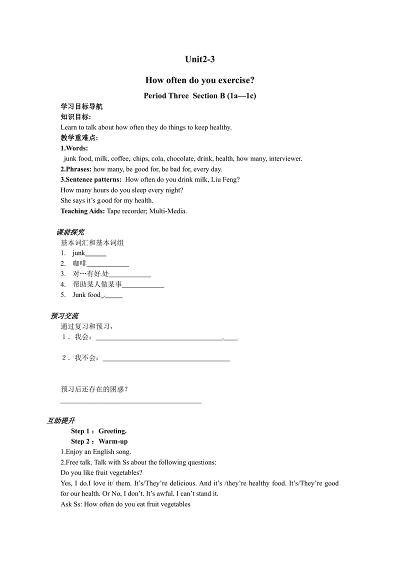 《八年级英语（人教版）上册：Unit2-3学案_初中英语789_最新人教版英语八年级上册_老版（含有参考价值）_05导学案+备课素材人教版初中英语八上（多版本）易提分旗舰店_导学案》第1页预览