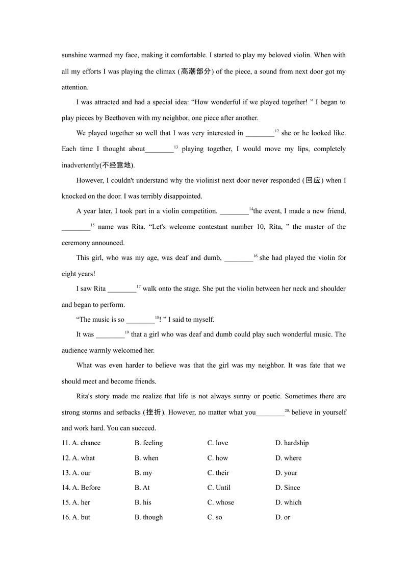 《单元测试卷_初中英语789_26秋最新人教版英语九年级上册_26秋人教九上_39、赠送其它资料_旧版资料_4.习题试卷_3人教英语9全一册单元试卷（144份）_单元测试卷1（有听力）_514》第2页预览