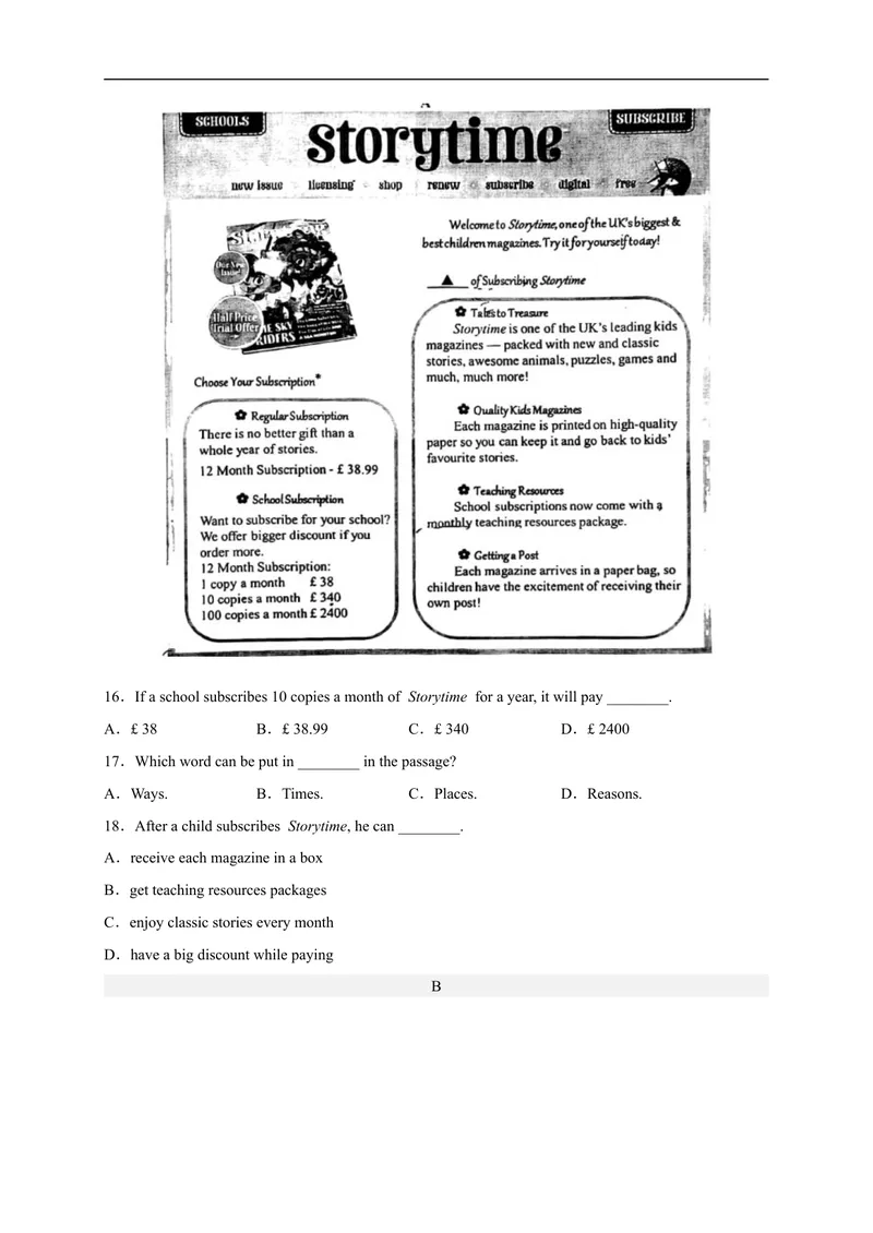 《黄金卷03-赢在中考·黄金8卷备战2023年中考英语全真模拟卷（浙江专用，含听力MP3）（原卷版）_初中英语789_26秋最新人教版英语九年级上册_26秋人教九上_39、赠送其它资料_旧版资料》第3页预览